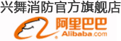 七氟丙烷